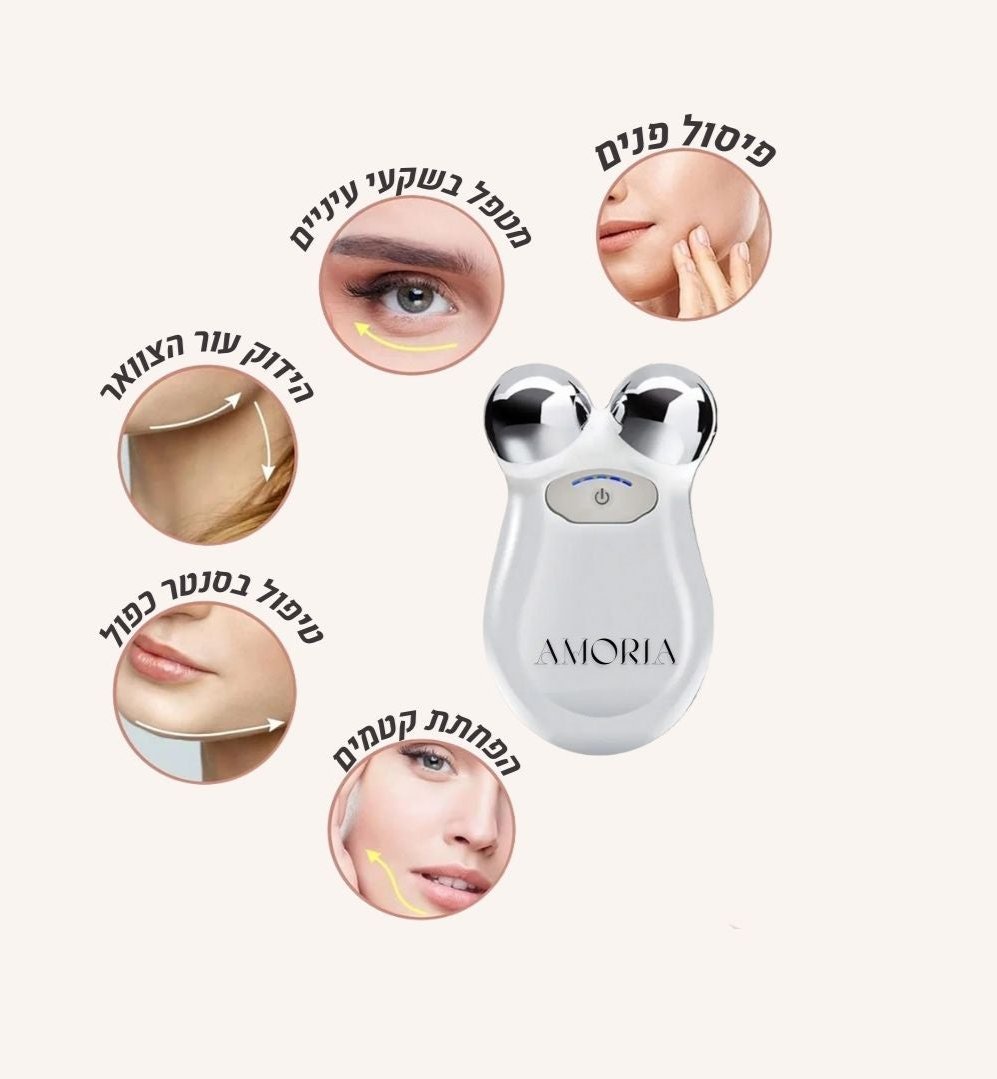 מכשיר אנטי אייג'ינג למיצוק עור הפנים Amoria lift